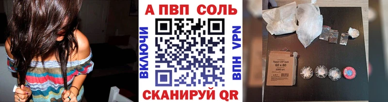 А ПВП мука  Еманжелинск 