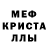 Amphetamine Розовый Mox Jonny