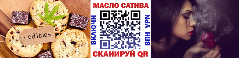 Печенье с ТГК конопля  это Telegram  Еманжелинск 