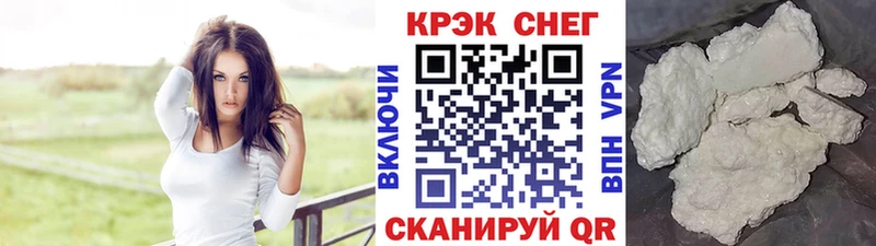 где можно купить наркотик  Еманжелинск  COCAIN VHQ 