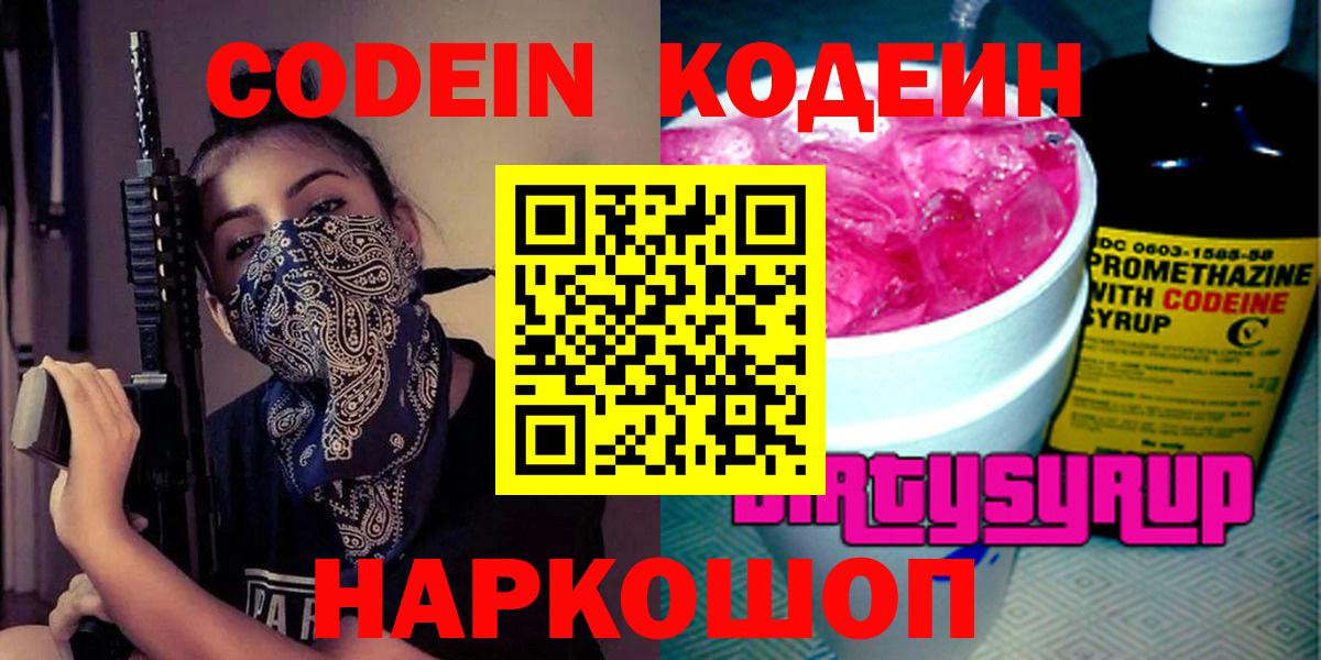 Меф Еманжелинск