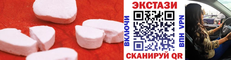 hydra сайт  Еманжелинск  Ecstasy Philipp Plein 