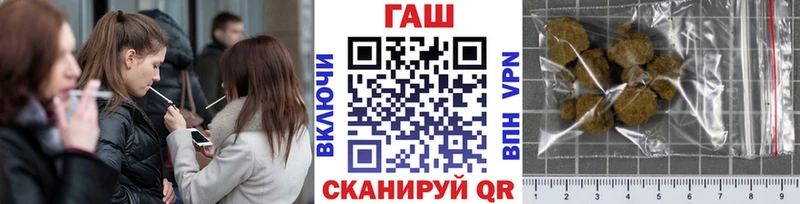 Гашиш гашик  kraken сайт  Еманжелинск 