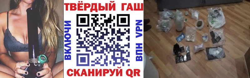 Гашиш VHQ Еманжелинск