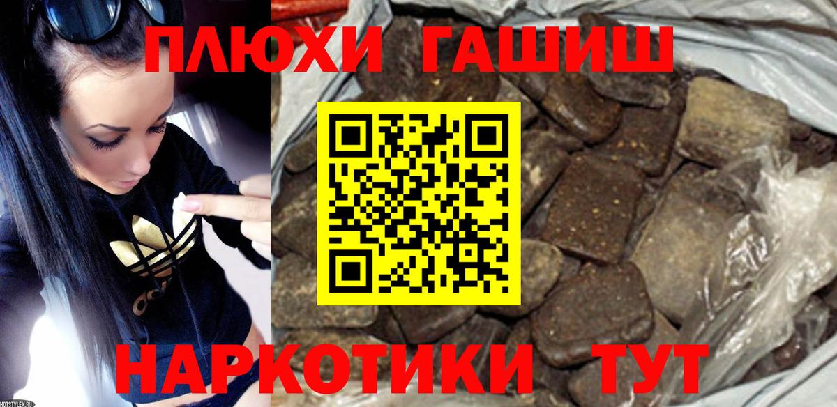 Гашиш ice o lator Еманжелинск
