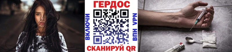 Героин хмурый  цены наркотик  Еманжелинск 
