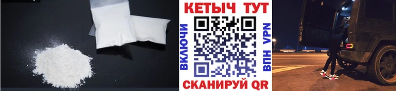 Кетамин VHQ  купить закладку  Еманжелинск 
