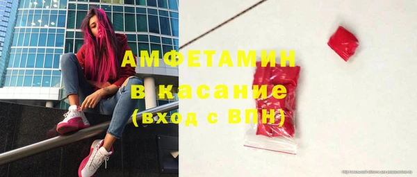 экстази Алексин
