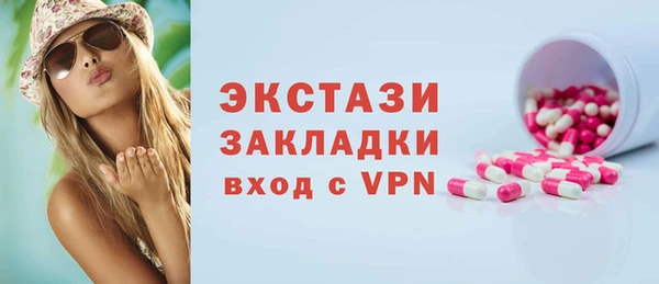 ECSTASY Алексеевка