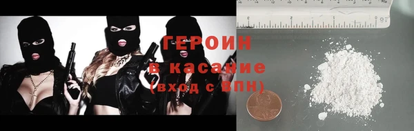 экстази Алексин