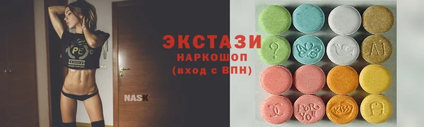 экстази Алексин
