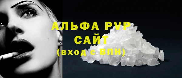ALPHA PVP Алзамай