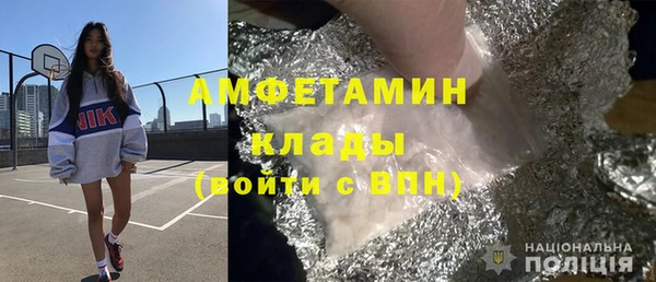 ALPHA PVP Алзамай