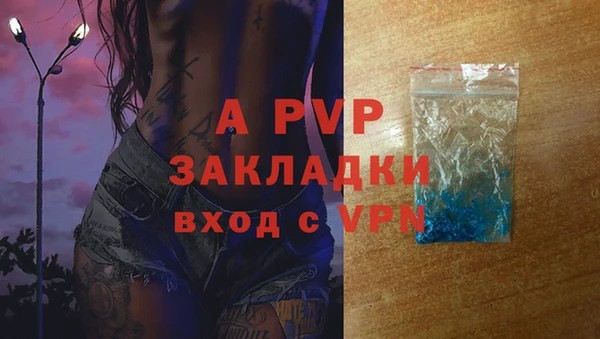 ALPHA PVP Алзамай