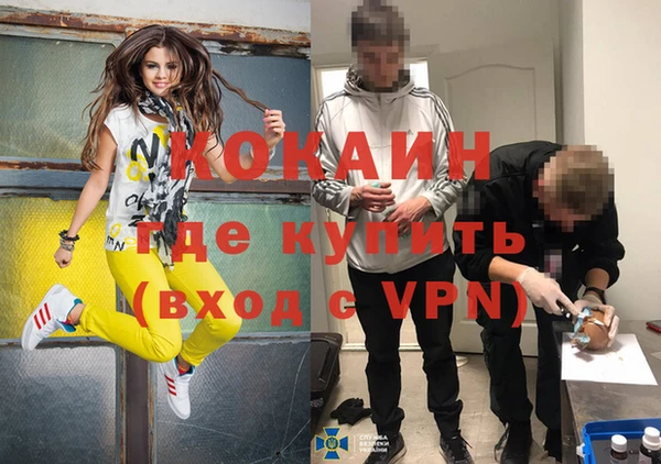 ALPHA PVP Алзамай