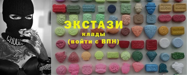 экстази Алексин