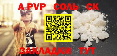 спиды Гагарин