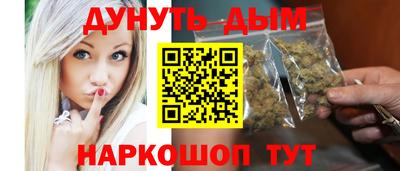 синтетический гашиш Гатчина