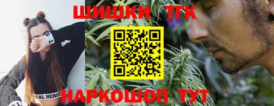 синтетический гашиш Гатчина