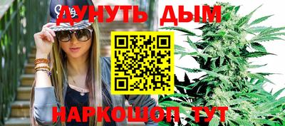 синтетический гашиш Гатчина