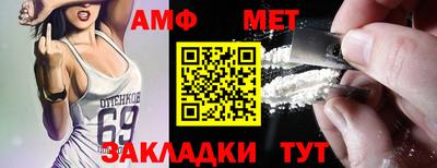 синтетический гашиш Гатчина