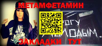 синтетический гашиш Гатчина