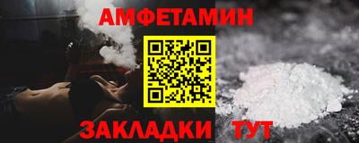 спиды Гагарин