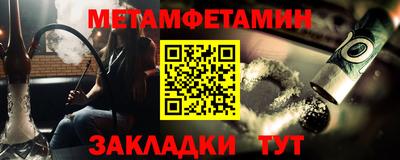 спиды Гагарин