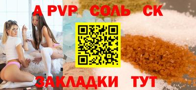 синтетический гашиш Гатчина