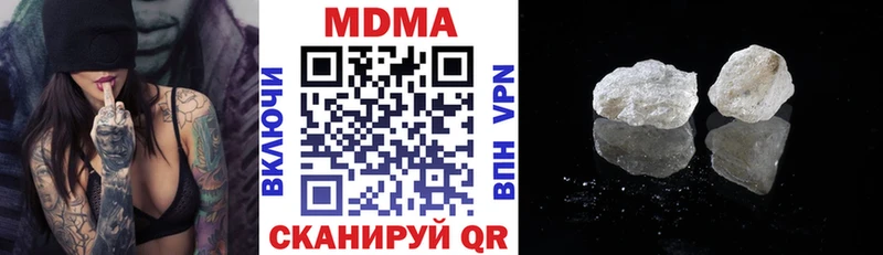 ОМГ ОМГ онион  магазин    Еманжелинск  MDMA Molly 