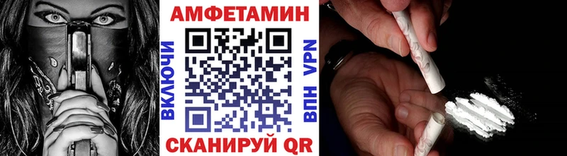Метамфетамин пудра  что такое   Еманжелинск 