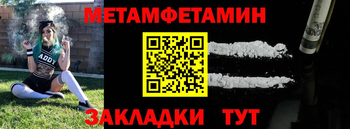 Конопля  МЕТАДОН  Меф кристаллы  Еманжелинск  Вход с VPN  ГАШИШ  МЕТ 