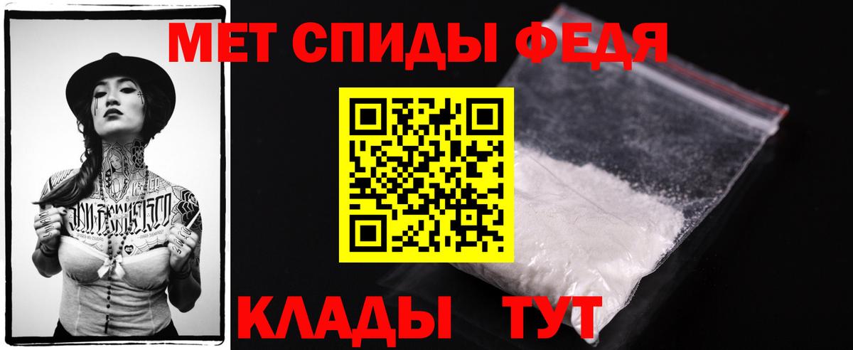 Еманжелинск  МЕТАМФЕТАМИН мет  Вход с VPN  Метамфетамин  МЕТАМФЕТАМИН мет 