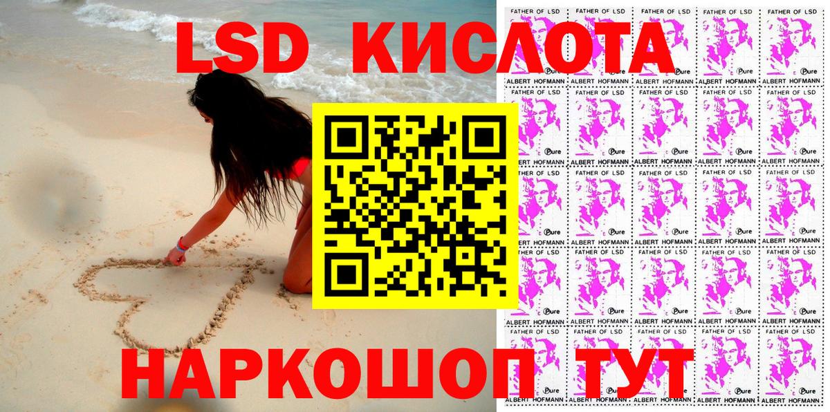 Марки 25I-NBOMe 1,5мг  Марки 25I-NBOMe  Еманжелинск  Вход с VPN 