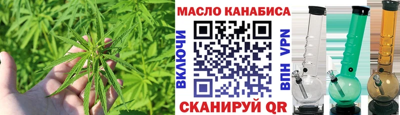 hydra tor Еманжелинск Дистиллят ТГК THC oil цены